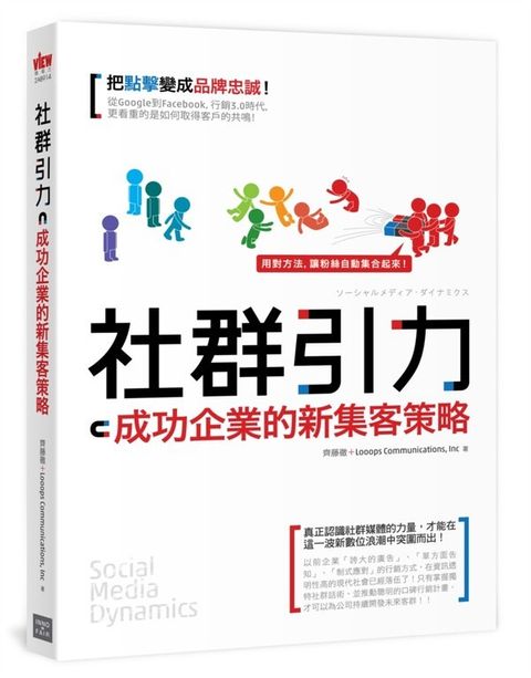 official_book_cover_08050