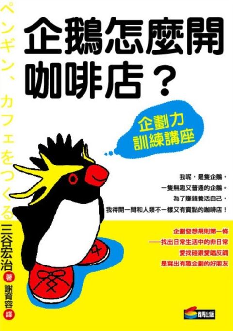 official_book_cover_08051