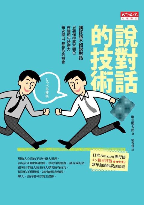 official_book_cover_08053