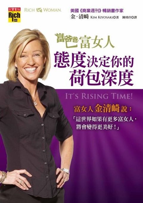 official_book_cover_08056