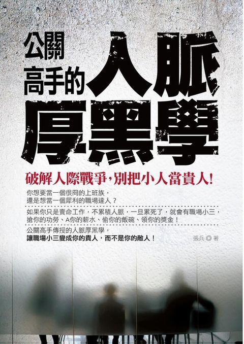 official_book_cover_08059