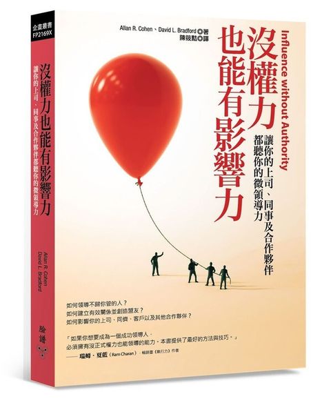 official_book_cover_08061
