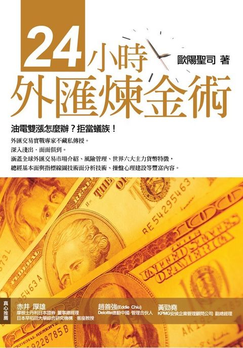 official_book_cover_08064