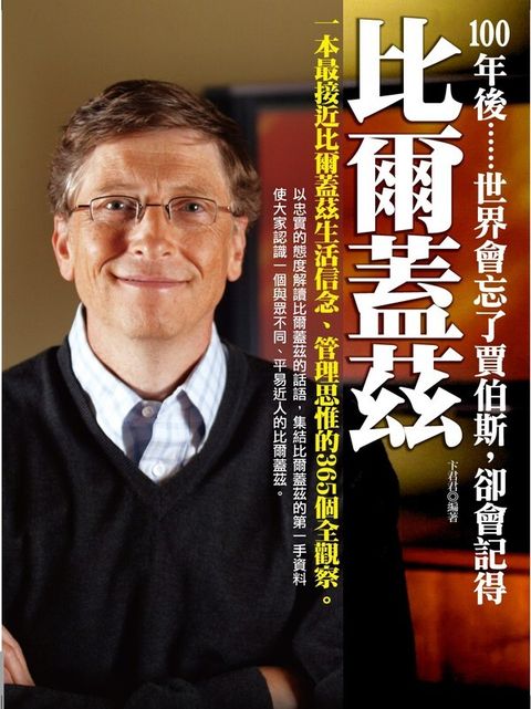 official_book_cover_08067