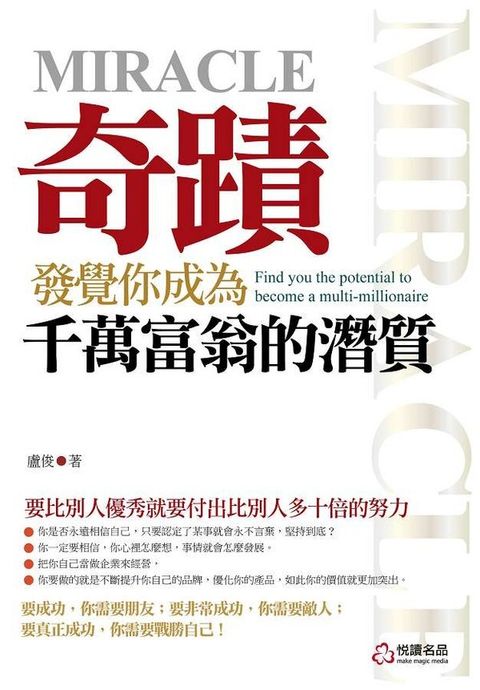 official_book_cover_08070