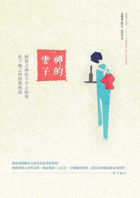 official_book_cover_08071