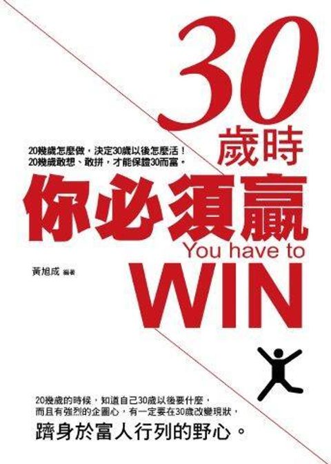 official_book_cover_08073