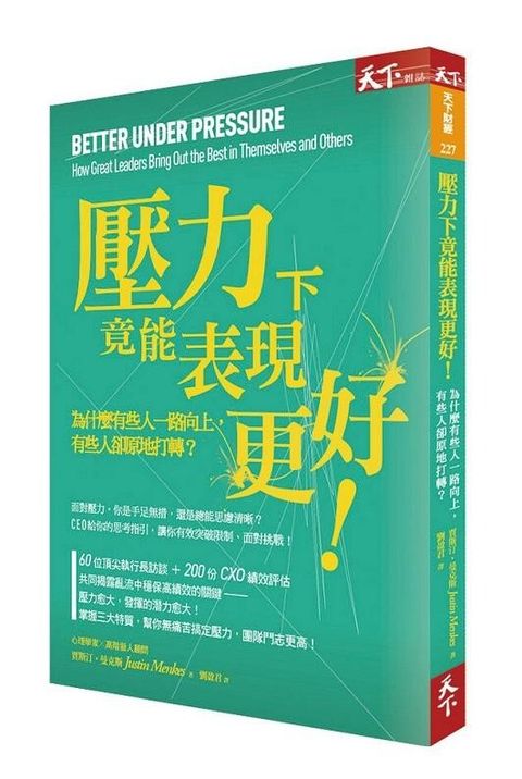 official_book_cover_08074