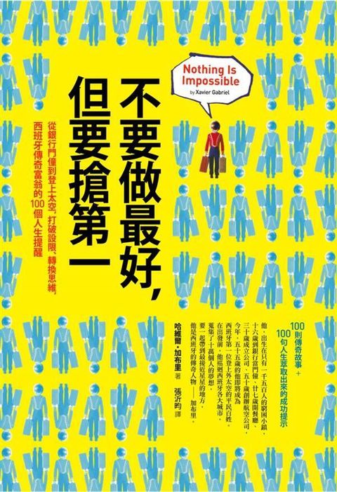 official_book_cover_08078