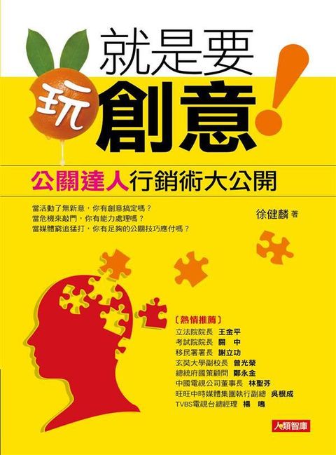 official_book_cover_08079