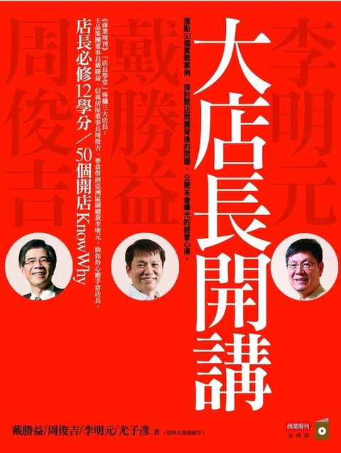 official_book_cover_08081