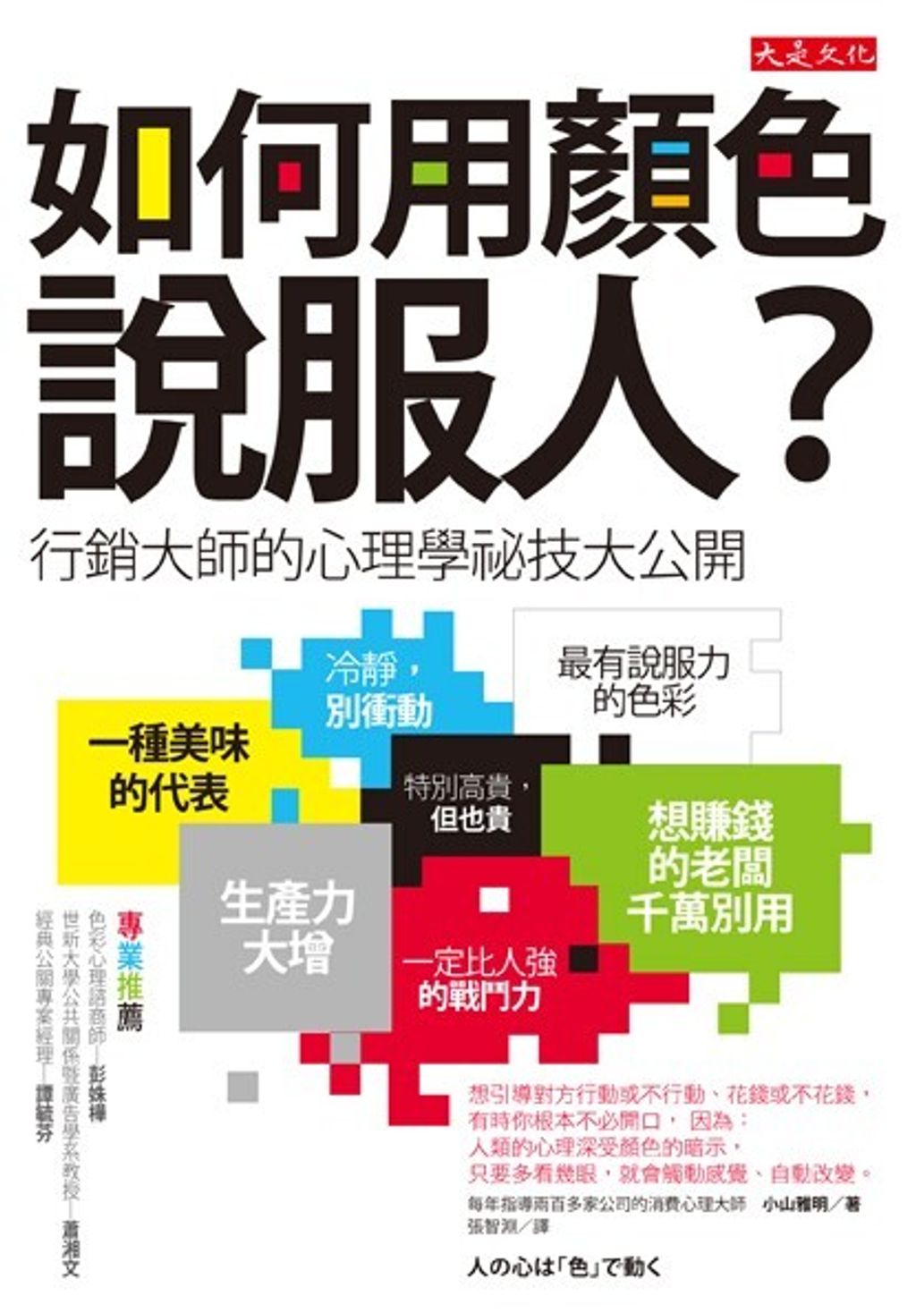 official_book_cover_08083