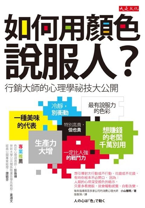 official_book_cover_08083