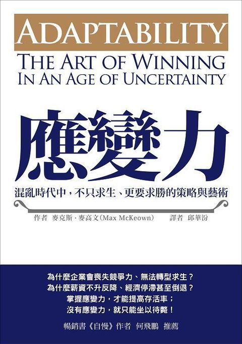 official_book_cover_08084