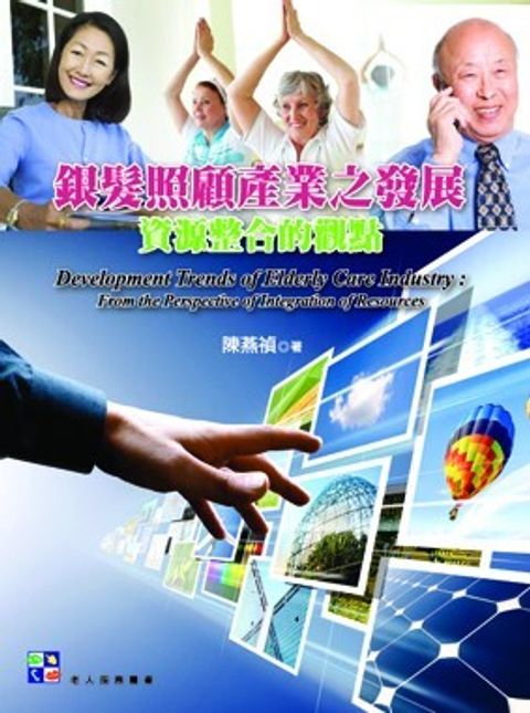official_book_cover_08085