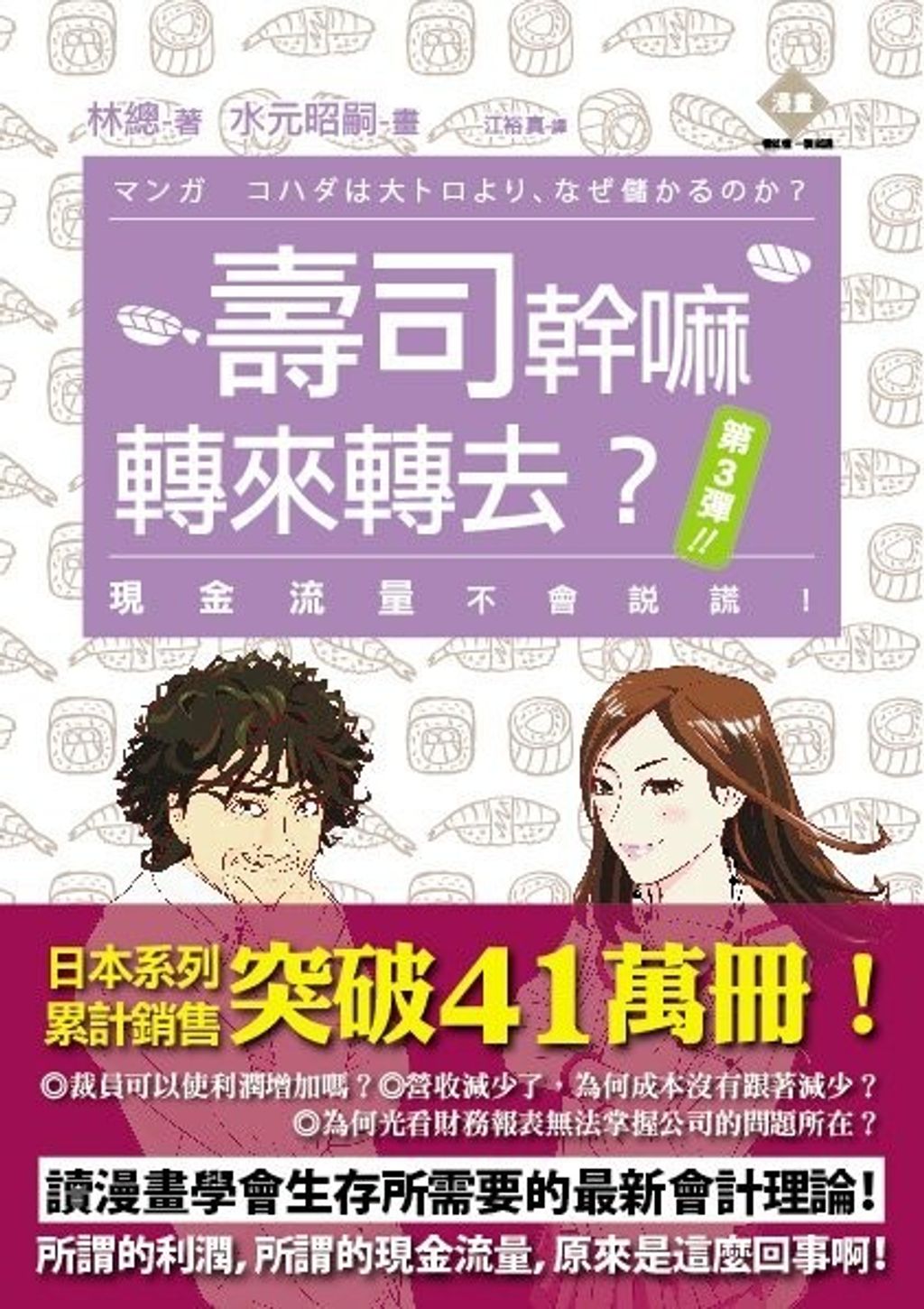 official_book_cover_08089