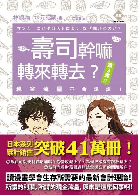 official_book_cover_08089