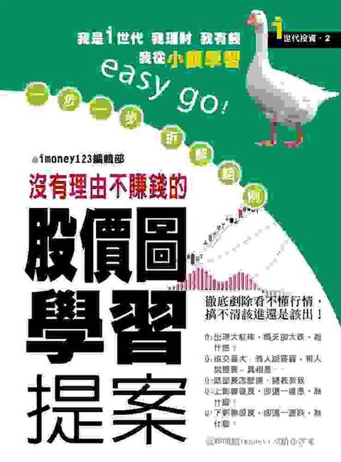 official_book_cover_08101