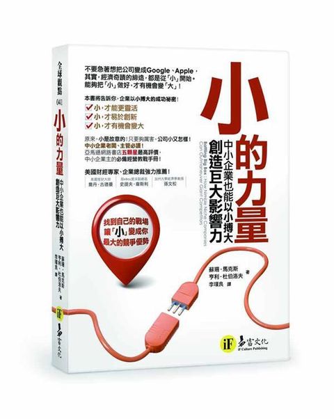 official_book_cover_08103
