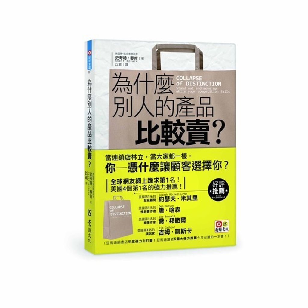 official_book_cover_08105
