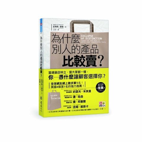 official_book_cover_08105