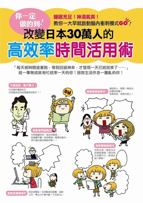 official_book_cover_08110