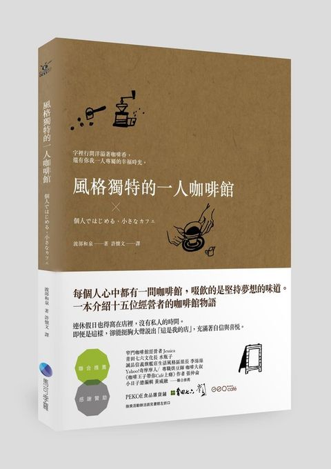official_book_cover_08112