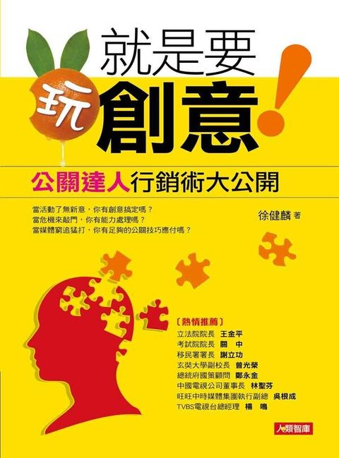 official_book_cover_08113
