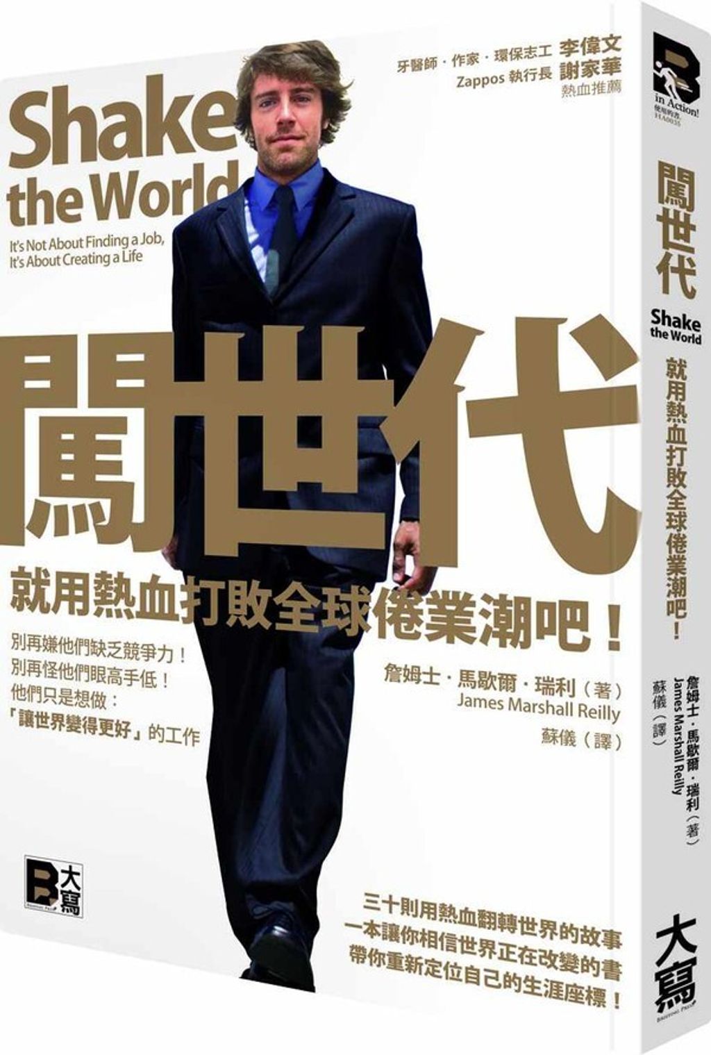 official_book_cover_08114