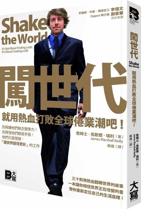 official_book_cover_08114