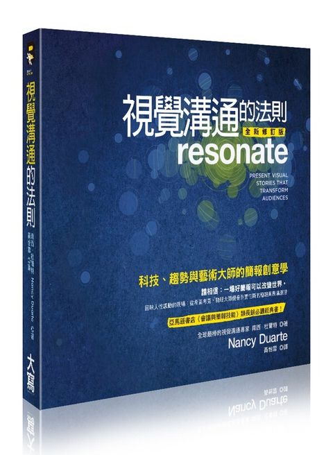 official_book_cover_08118
