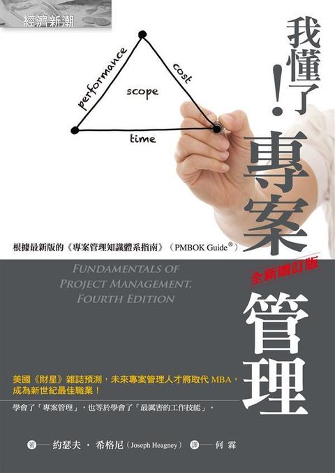 official_book_cover_08121