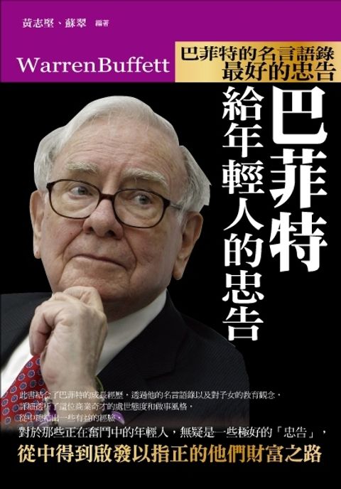 official_book_cover_08123