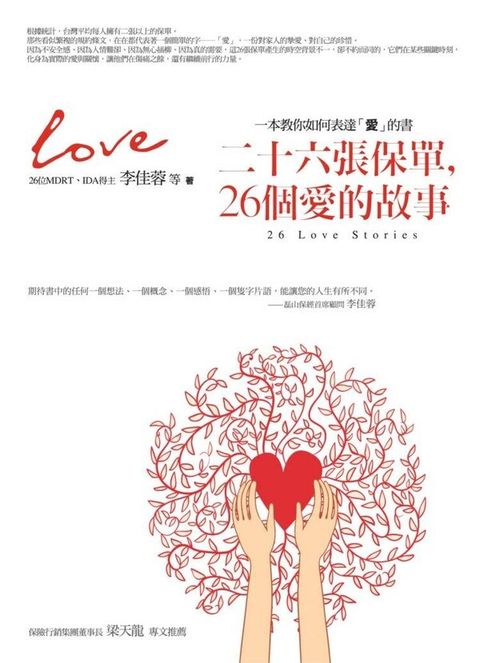 official_book_cover_08124