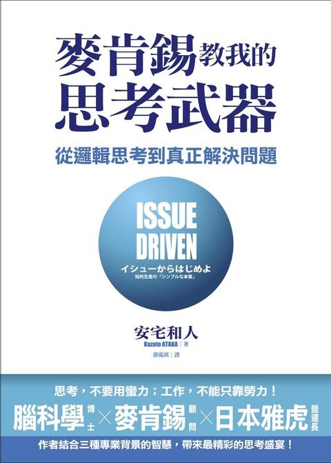 official_book_cover_08125
