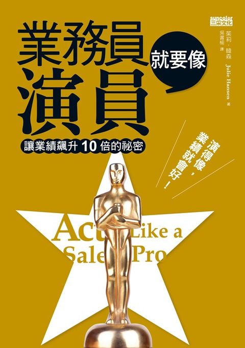 official_book_cover_08127
