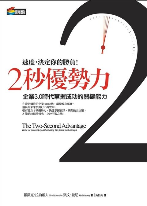 official_book_cover_08128