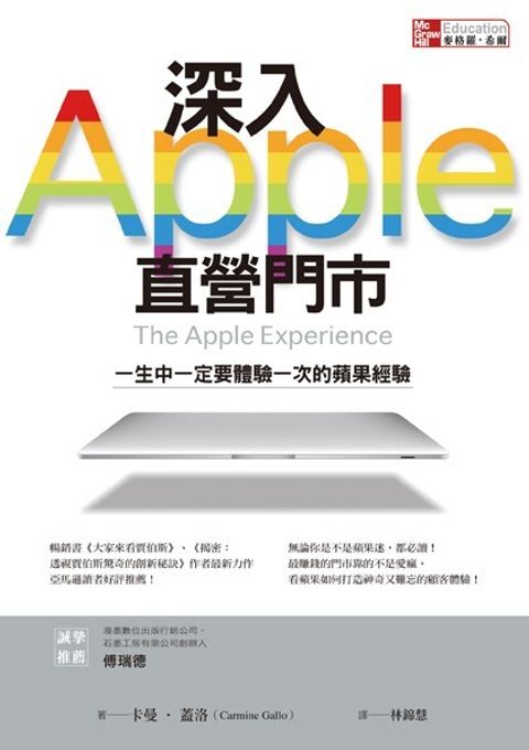 official_book_cover_08129