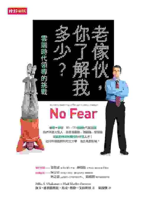 official_book_cover_08132