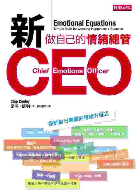 official_book_cover_08135