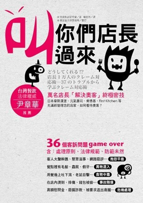 official_book_cover_08138