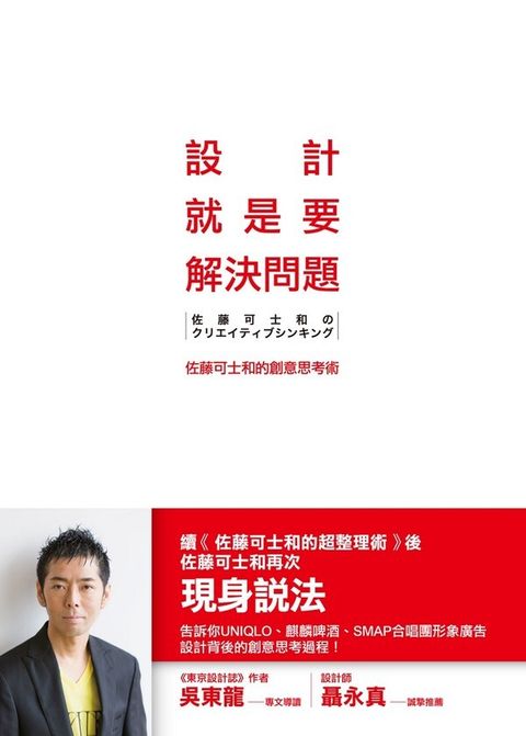 official_book_cover_08139