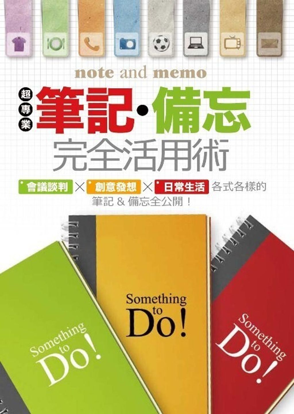 official_book_cover_08142