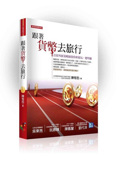 official_book_cover_08143