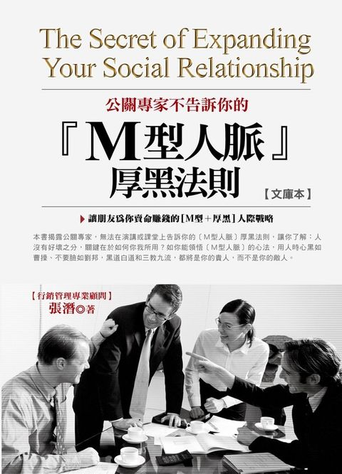official_book_cover_08146