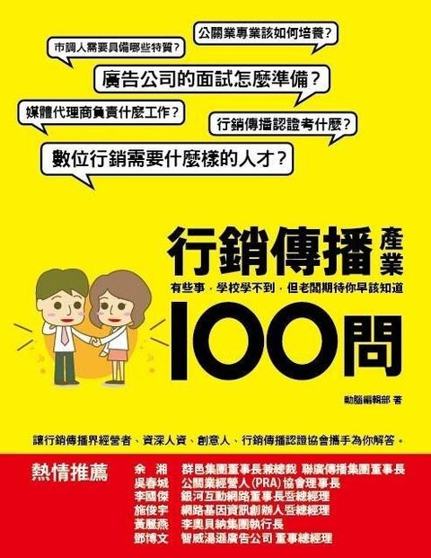 official_book_cover_08148