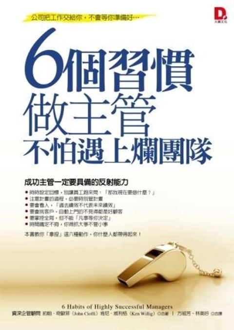 official_book_cover_08151