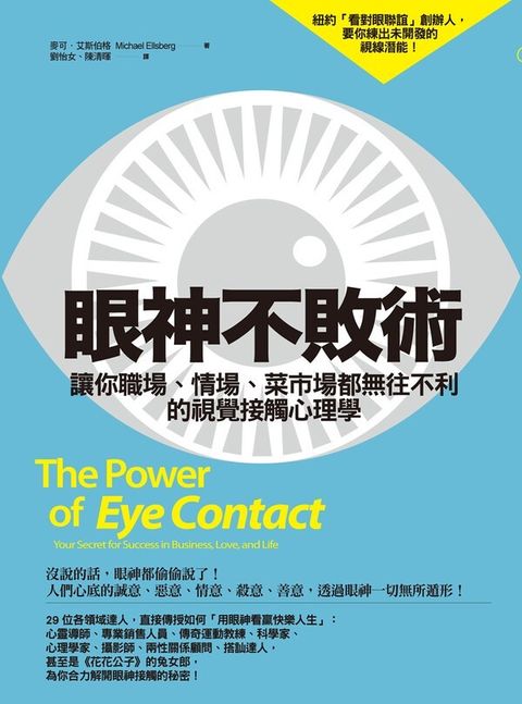 official_book_cover_08152