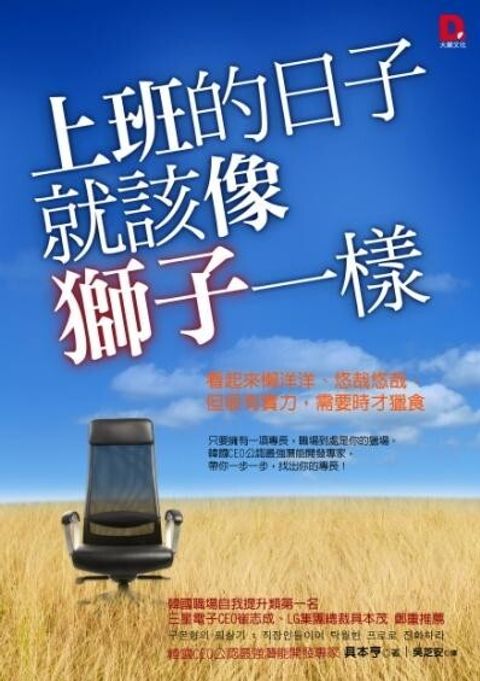 official_book_cover_08153