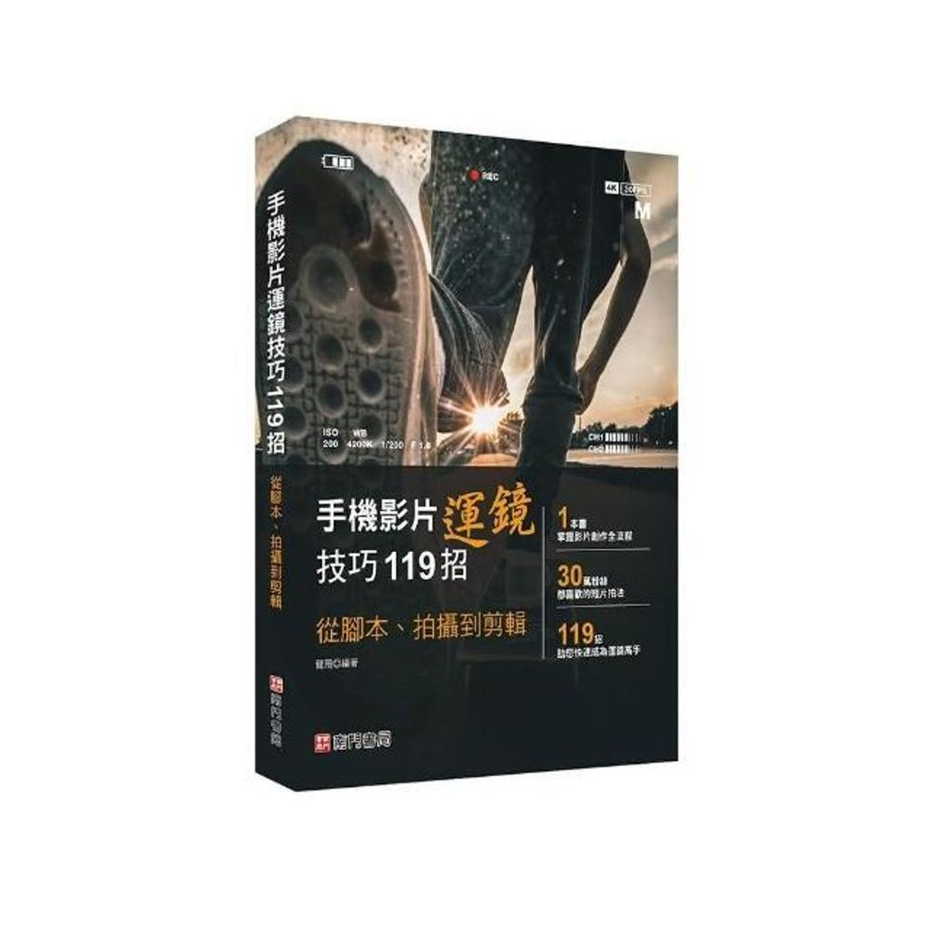swfc_19400